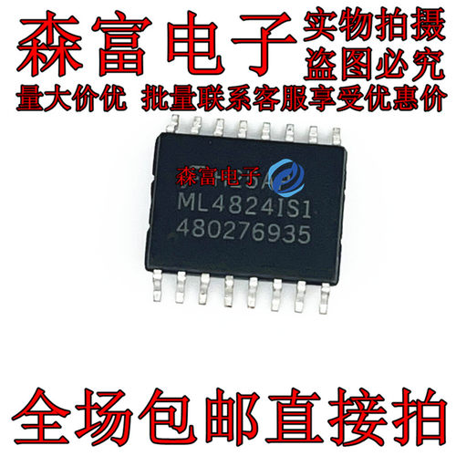 全新原装ML4824IS1贴片SOP
