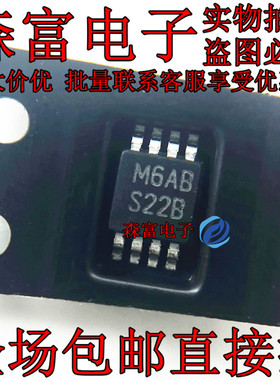 全新原装 LM2698MM-ADJ 丝印S22B 封装MSOP8 DC-DC电源集成芯片IC