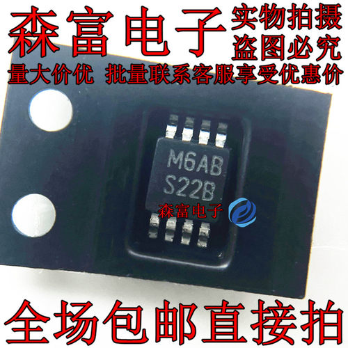 全新原装 LM2698MM-ADJ 丝印S22B 封装MSOP8 DC-DC电源集成芯片IC