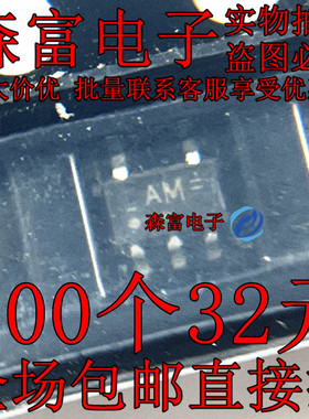 全新原装 74AHC1G125GW,125 丝印AM 贴片SOT-353 缓冲器/驱动器