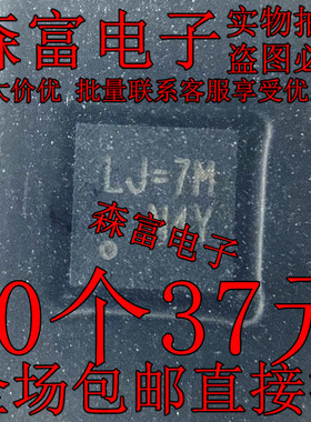RT6258CGQUF 丝印LJ=4C LJ=3M LJ=开头 QFN封装  升压开关稳压器