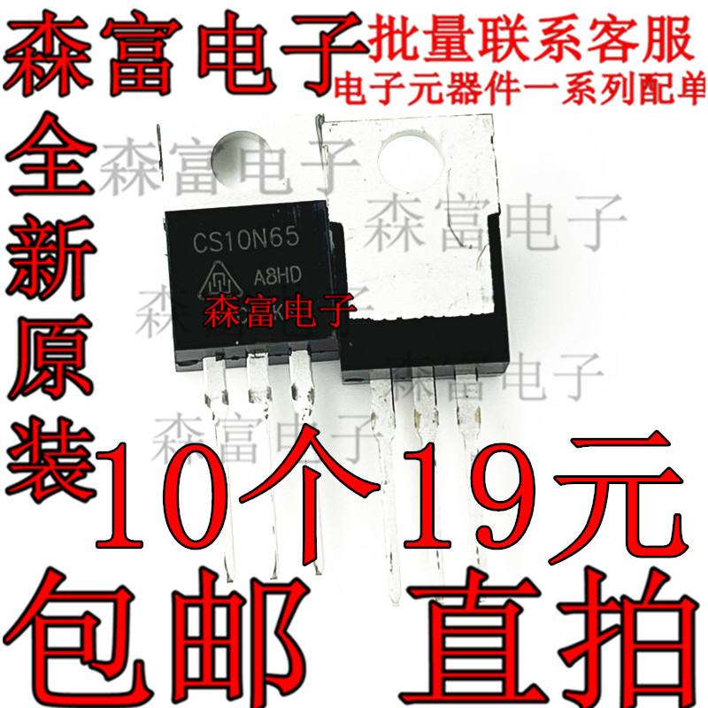 全新原装电子元器件一系列配单