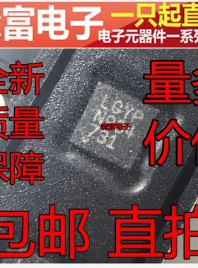 全新 LT3045EDD LT3045IDD LT3045 丝印LGYP DFN-10 贴片芯片
