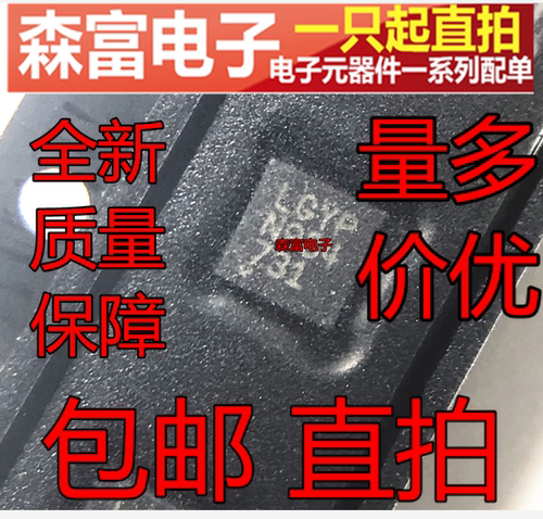 丝印LGYPDFN-10贴片芯片