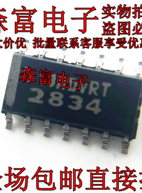 TPS2834D 印丝2834 贴片SOP14 全新原装正品芯片IC TPS2834DR
