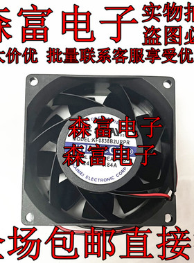 KF0838B2URPR KF0838B2SR-R KF0838B2HPPR KF0838B1MK-R 8038