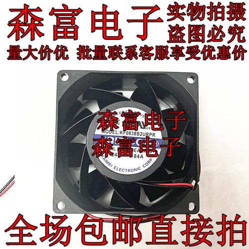 KF0838B2URPR KF0838B2SR-R KF0838B2HPPR KF0838B1MK-R 8038