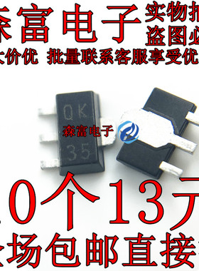 2SC3649  2SC2954-T1-AZ 2SC3357-Y 2SCR544P 2SC5824T100Q  贴片