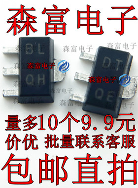 2SD2195 2SD2210 2SD1769T101Q 2SD965-R 2SD2391T100Q  贴片