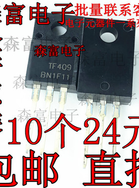 TF409 AOTF409 -24A -60V P沟道 TO-220F塑封 直插场效应三极管