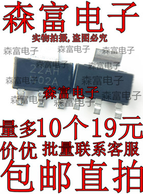 LM337IMPX/NOPB  LM337lMP 印丝N02A 贴片SOT-223 线性稳压器IC