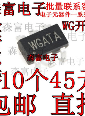 全新 SY7301AADC 丝印WG DC-DC升压LED台灯驱动器 贴片SOT23-6