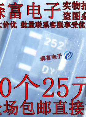 线性稳压器(LDO) XC6216D332PR-G SOT-89 贴片 全新原装 印丝252