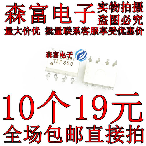 电子元器件一系列配单质量保证