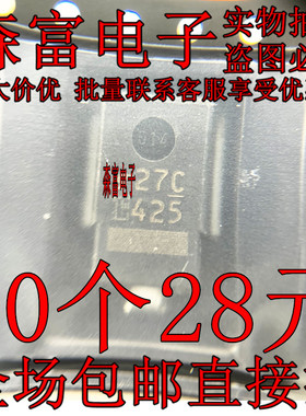 实拍27C 汽车瞬态电压抑制器 贴片二极管 U5ZA27C 全新现货