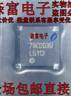 LM5113SDE/NOPB L5113 封装 SMD/SMT 门驱动器 收发器 集成电路IC