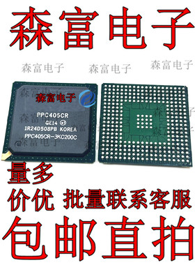 进口全新原装 PPC405CR PPC405CR-3KC200C BGA316粒 贴片集成块