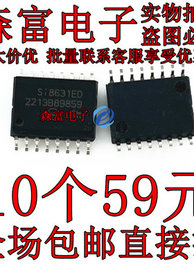 SI8631ED-B-IS  SI8631ED SI8631ED-B-ISR 接口隔离IC 封装 贴片