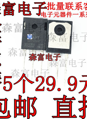 进口全新原装 APT5015BVRG 32A500V 直插TO-247 IGBT大功率三极管