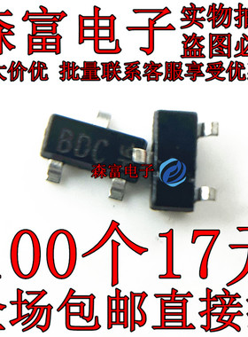 贴片三极管 KTC9014S-C-RTK/P KTC9014S 丝印 BDC SOT23 NPN 原装