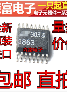进口全新原装  LTC1863CGN LT1863 丝印1863  贴片密脚SSOP-16脚