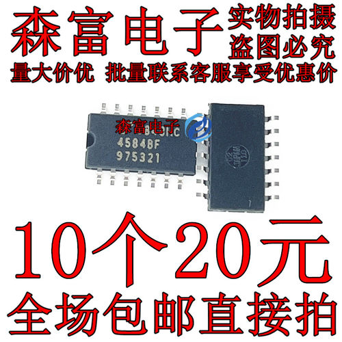 全新原装 TC4584BF 4584BF SOP-14 中体5.2MM CMOS数字集成电路