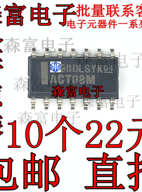 CD74ACT08M 丝印 ACT08M 贴片 SOP14 窄体3.9MM体积 全新原装进口