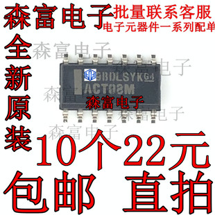 CD74ACT08M 丝印 ACT08M 贴片 SOP14 窄体3.9MM体积 全新原装进口