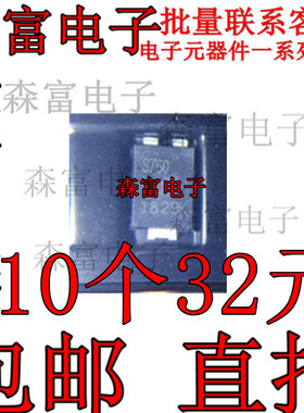 PDS760Q-13 丝印S760 低VF值小体积贴片二极管 只做原装芯片IC