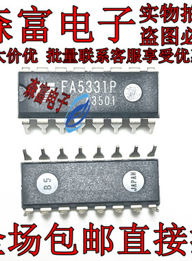 FA5331P 双极型IC功率因数校正IC 直插DIP-16脚 电源管理芯片