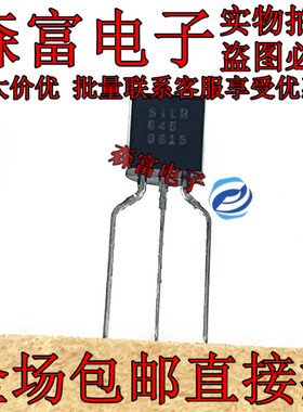 LR645N3-G LR645N3 SILR645 稳压三极管 全新原装可直拍 直插TO92