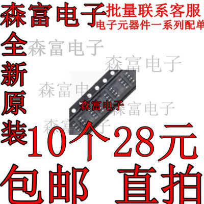 电子元器件一系列配单质量保证