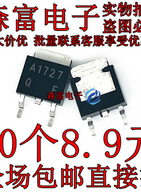 A1244 2SA1244 2SA1727 2SA1731 2SA1807 2SA1385 TO-252贴片