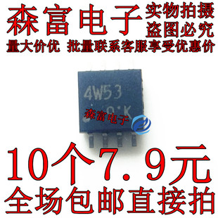 4W53芯片 原装 模拟开关芯片 丝印4W53 TC4W53FU SSOP