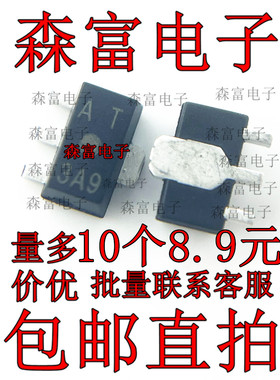 全新原装 2SD1470 封装SOT-89 贴片晶体管三极管 现货供应 印丝AT