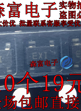 2SK1645 2SK1645-3-TB SOT143 贴片三极管 印丝EXI EXl EX1 全新