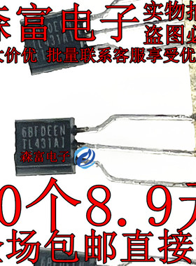 TL431CT TL431ACLP TL431AI TL431AILP TO92 进口 全新原装现货