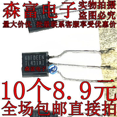 全新原装电子元器件一系列配单