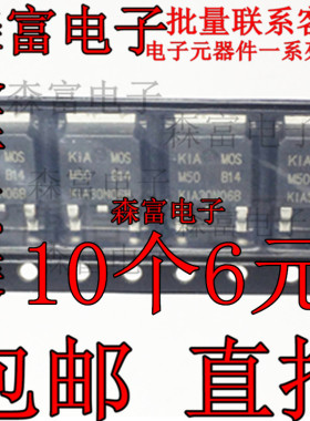 KIA30N06B 30N06 N沟道 30A 60V LED常用MOS管场效应管 TO-252