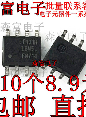 全新原装 IRF8714TRPB F8714 贴片SOP-8脚 场效应管芯片集成块IC