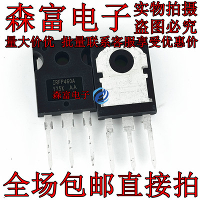 全新原装电子元器件一系列配单