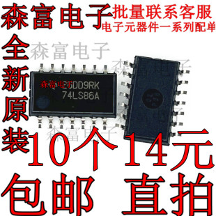SN74LS86ANSR SOP-14贴片芯片 5.2mm 印丝74LS86A 进口全新原装