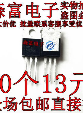 全新原装进口 FQP19N20C 场效应管 19A 200V TO220 19N20C三极管