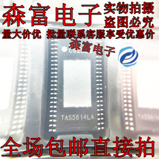 TAS5614LADDVR TAS5614LA 封装HTSSOP44 音频功率放大器芯片 集成