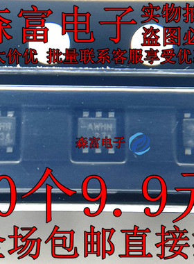 全新 MP1657GTF-Z 丝印AWHH AWHJ 封装SOT-563 DC-DC电源管理芯片