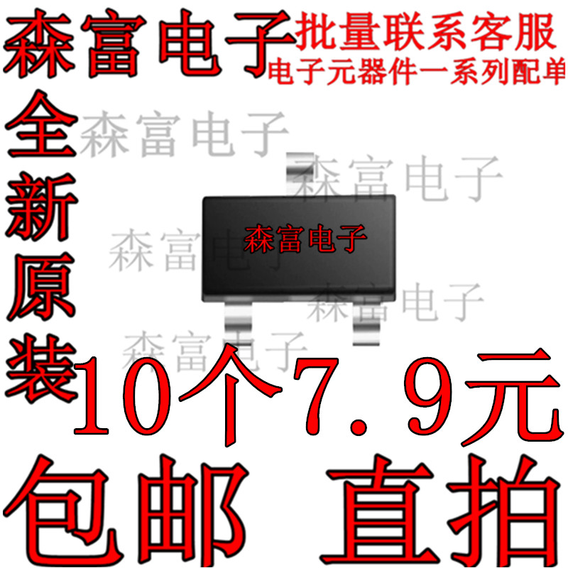 全新原装电子元器件一系列配单