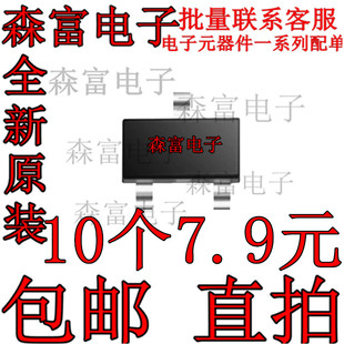 SI2309CDS MOS场效应管 1.6A原装 丝印N9 60V SOT23 GE3 P沟道