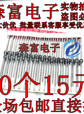 超快恢复钝化玻璃二极管BYM26C/36/26D/36/26E BYW95C/96D SOD-64