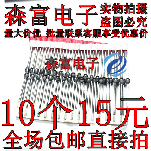 超快恢复钝化玻璃二极管BYM26C/36/26D/36/26E BYW95C/96D SOD-64