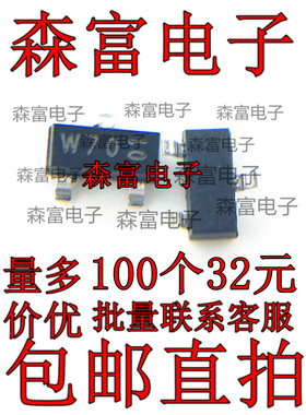 全新原装正品 BZX84B16 丝印Z70 丝印 W70 贴片SOT-23 稳压三极管